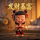 黑道大哥变高中生 韩剧